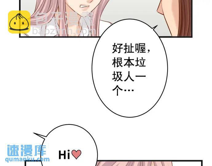 第300化 备胎27