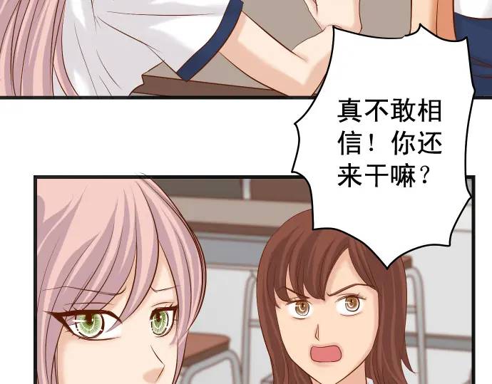 第300化 备胎30