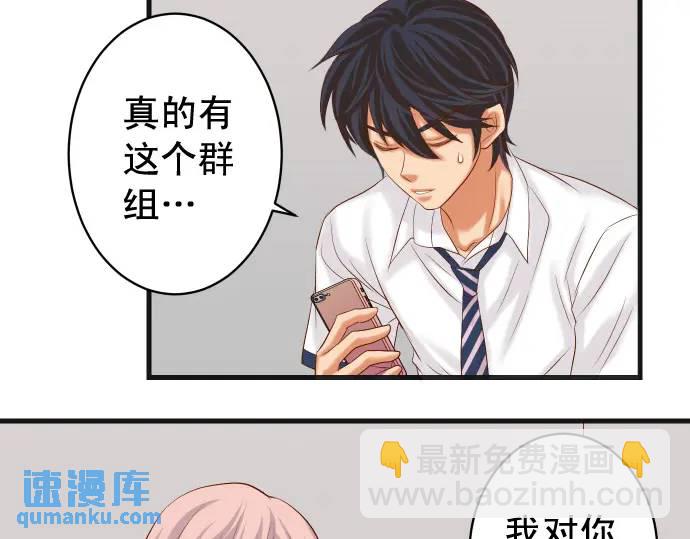 第300化 备胎36
