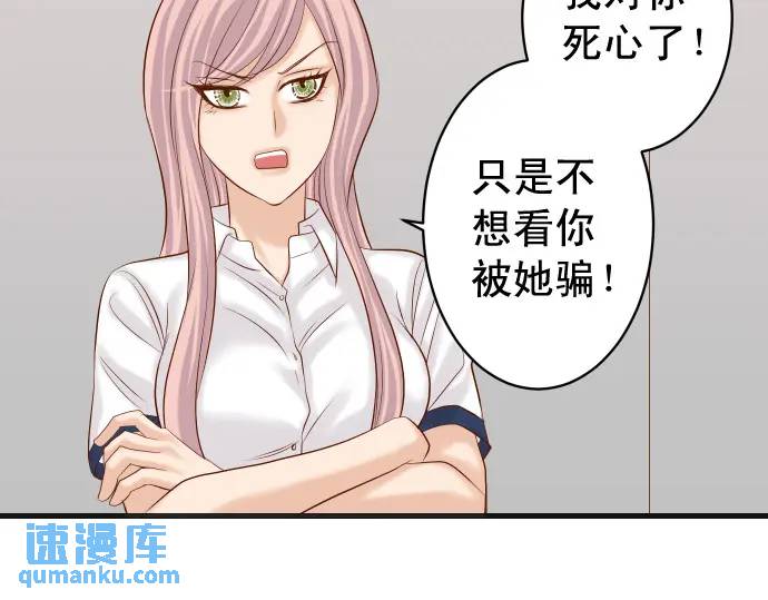 第300化 备胎37