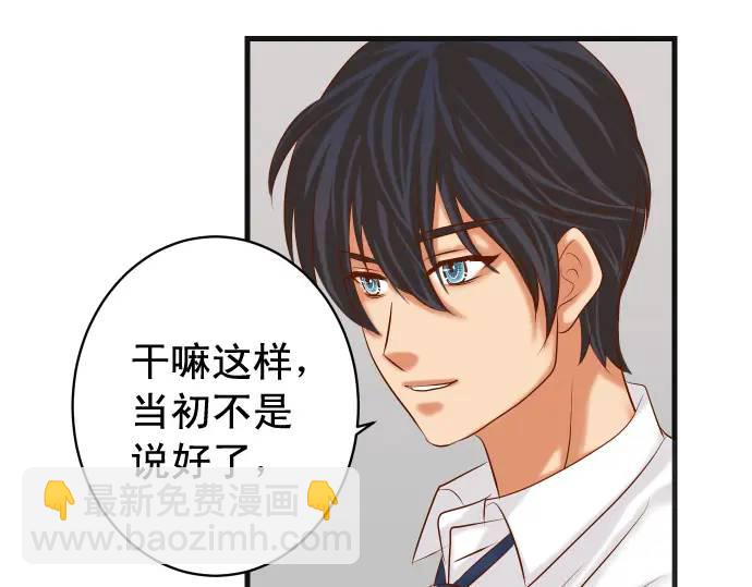 第300化 备胎38