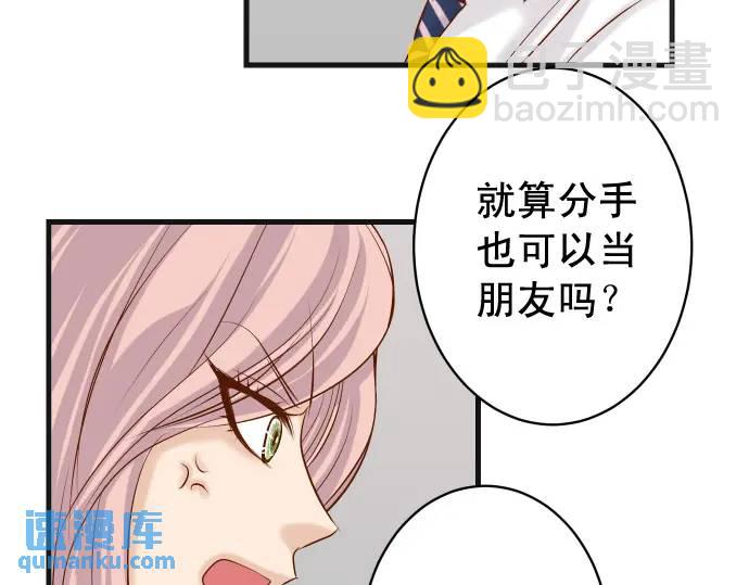 第300化 备胎39