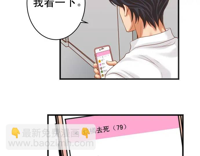 第300化 备胎41