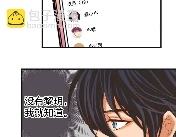第300化 备胎42