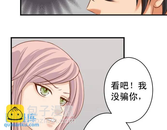 第300化 备胎43
