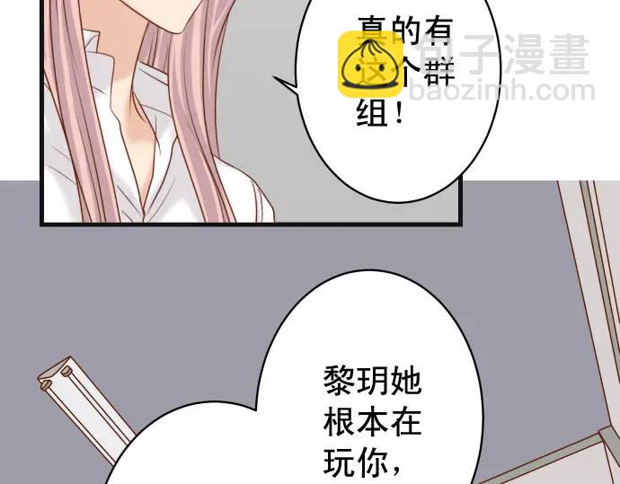第300化 备胎44