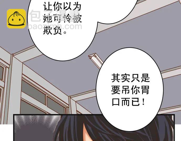 第300化 备胎45
