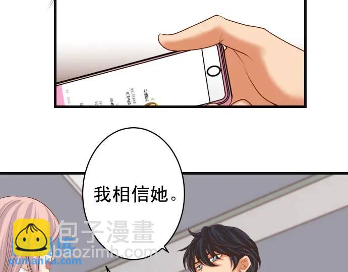第300化 备胎48