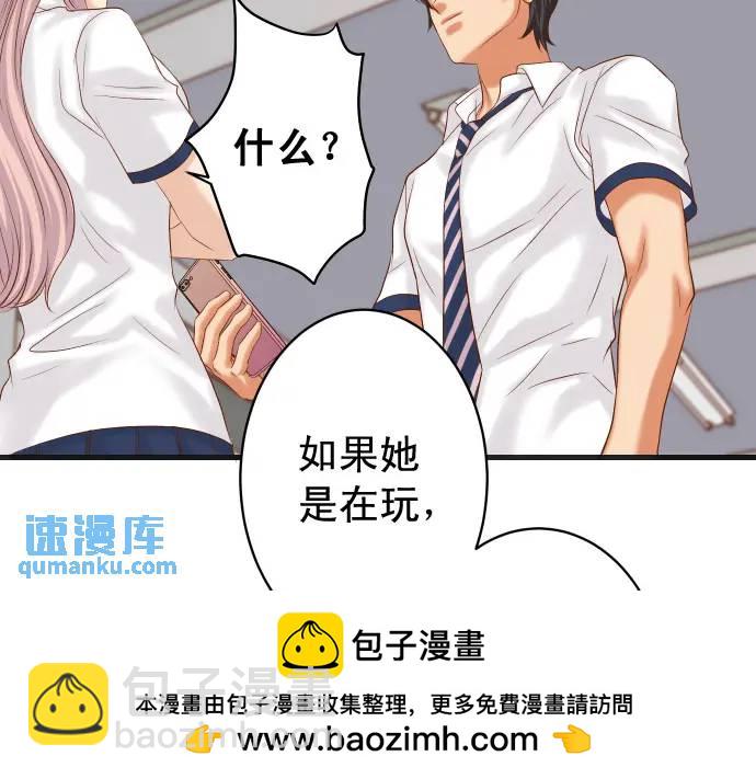 第300化 备胎49