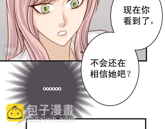 第300化 备胎51
