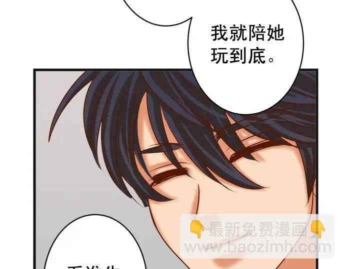 第300化 备胎54