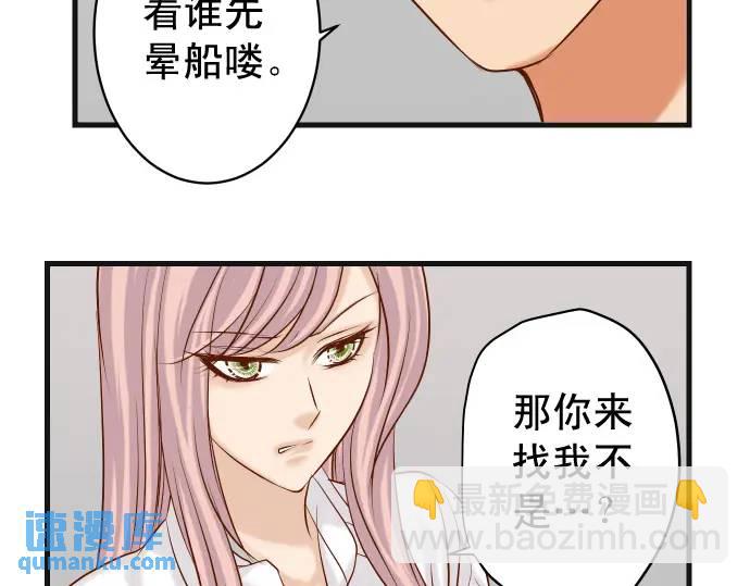 第300化 备胎55