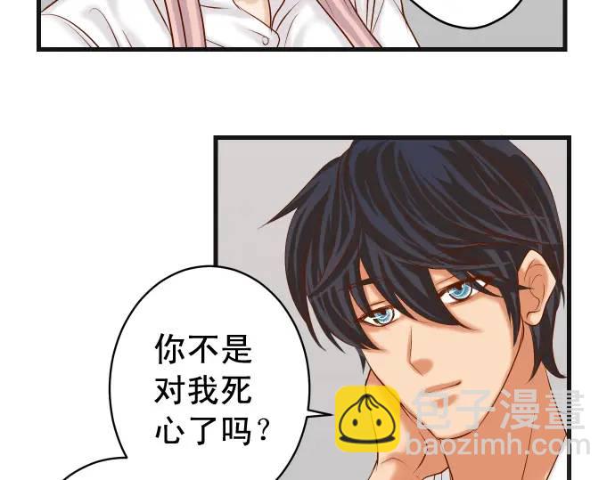第300化 备胎56