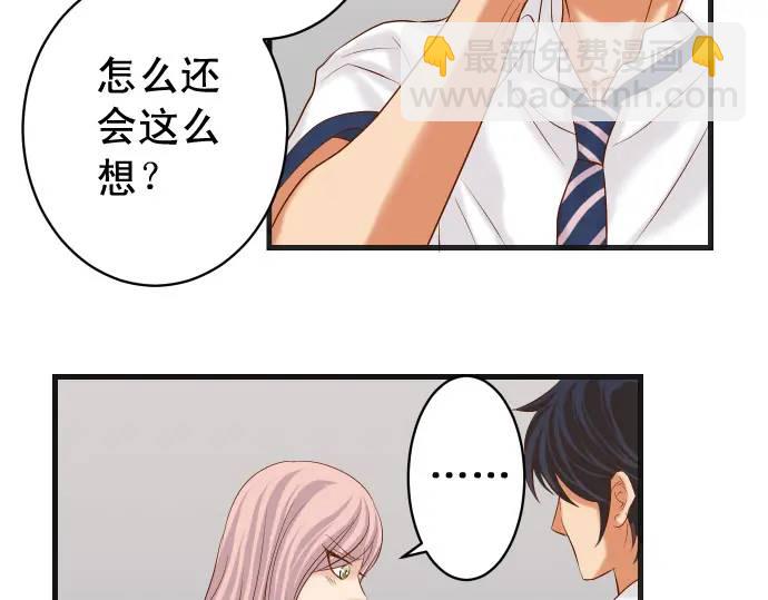 第300化 备胎57