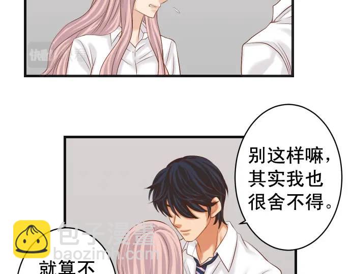 第300化 备胎58