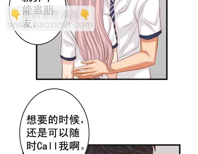 第300化 备胎59
