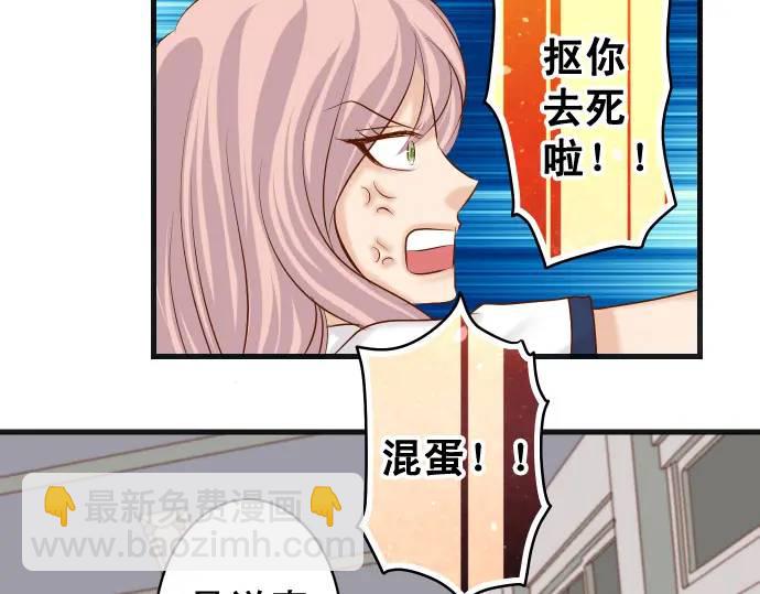 第300化 备胎61
