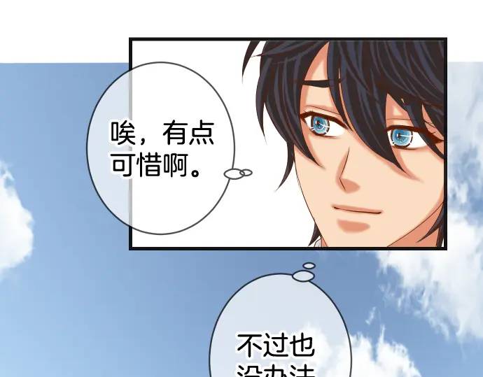 第300化 备胎64