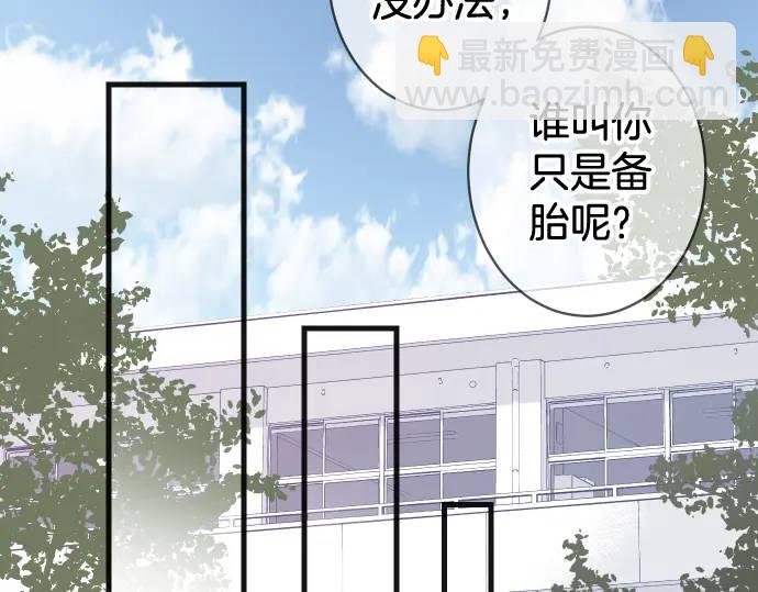 第300化 备胎65