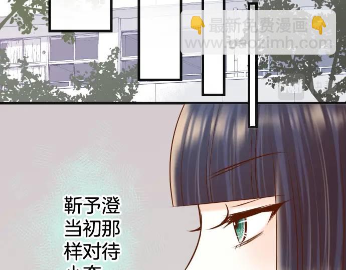第300化 备胎66