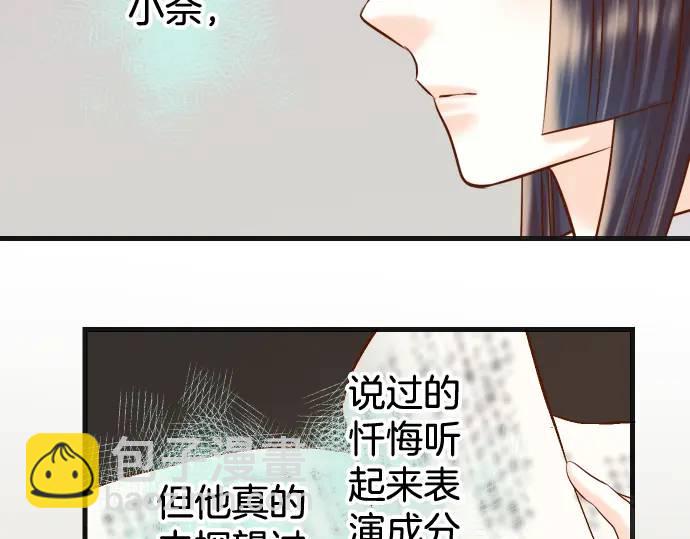 第300化 备胎67