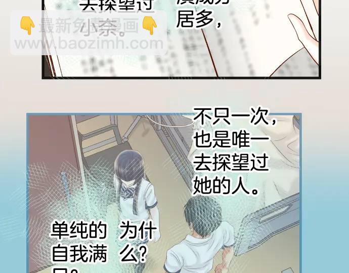 第300化 备胎68