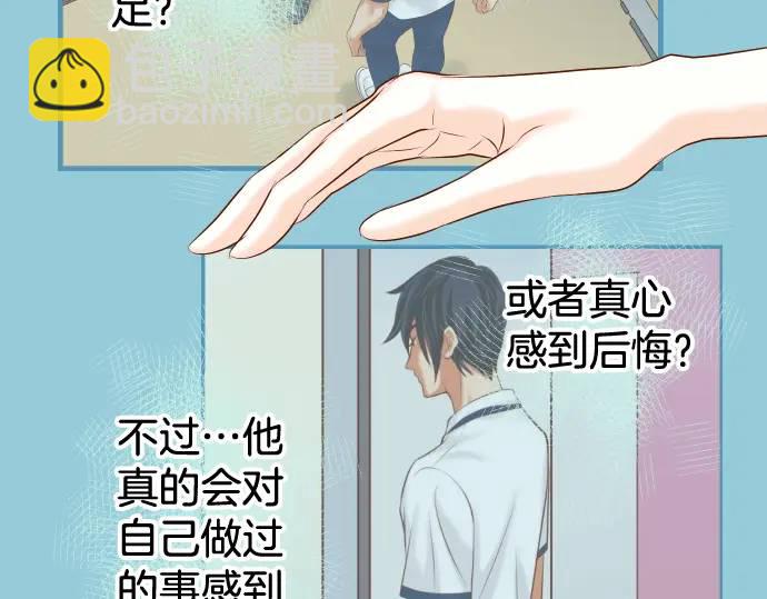 第300化 备胎69