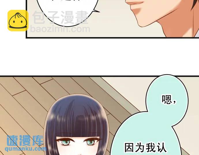 第300化 备胎7