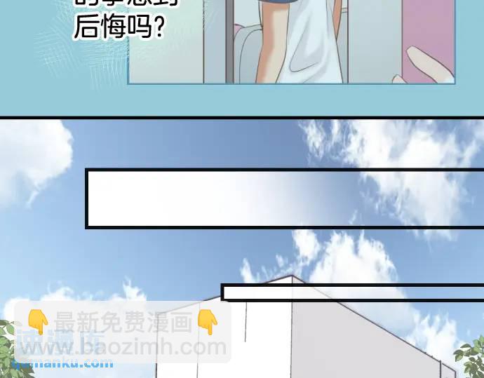 第300化 备胎70
