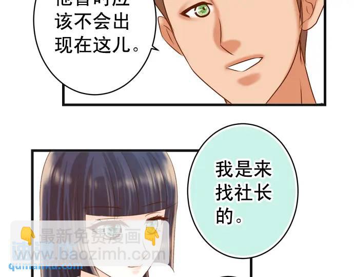 第300化 备胎74