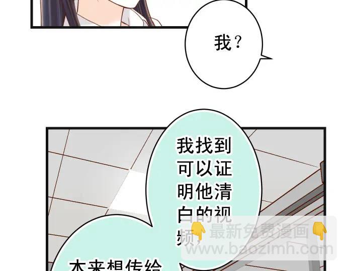 第300化 备胎75