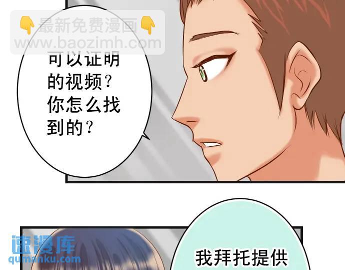 第300化 备胎77