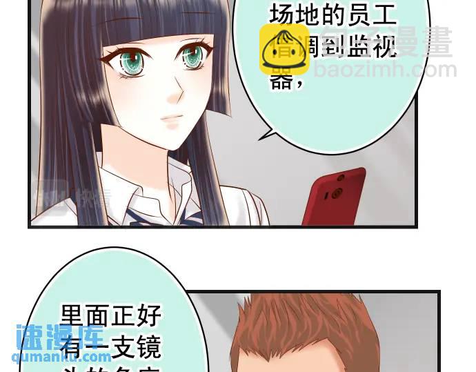 第300化 备胎78