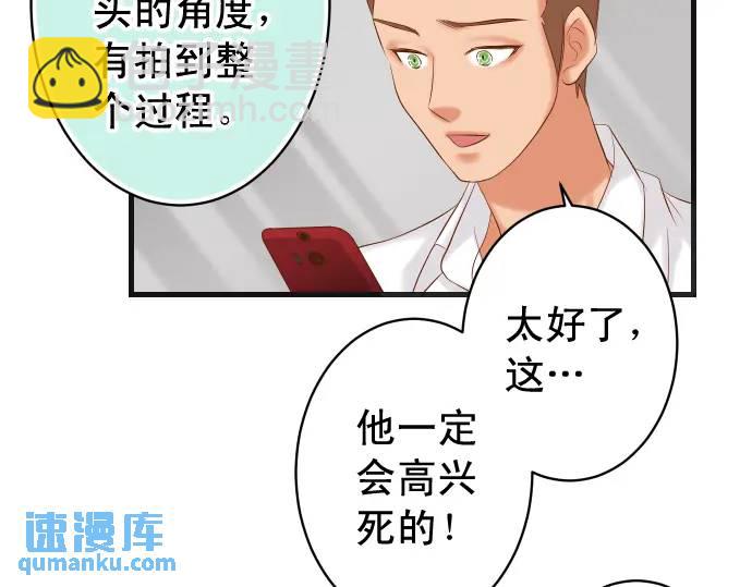第300化 备胎79