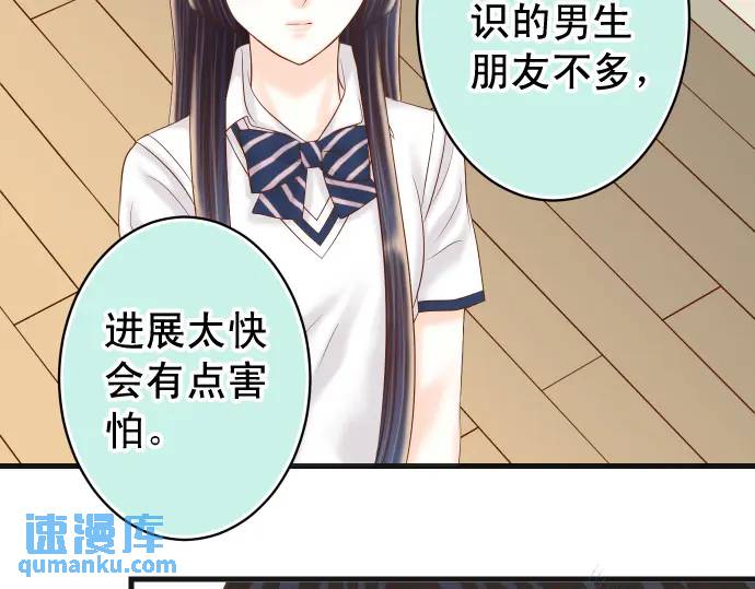 第300化 备胎8