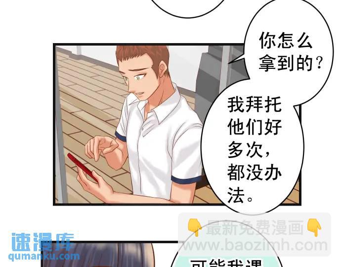 第300化 备胎80