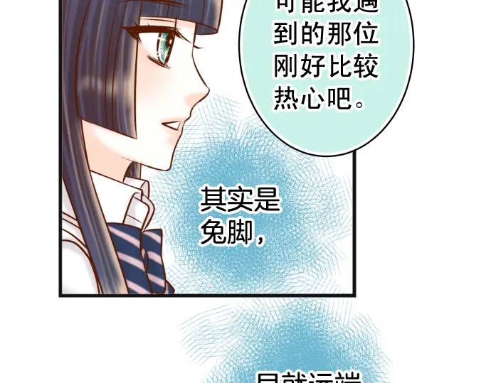 第300化 备胎81