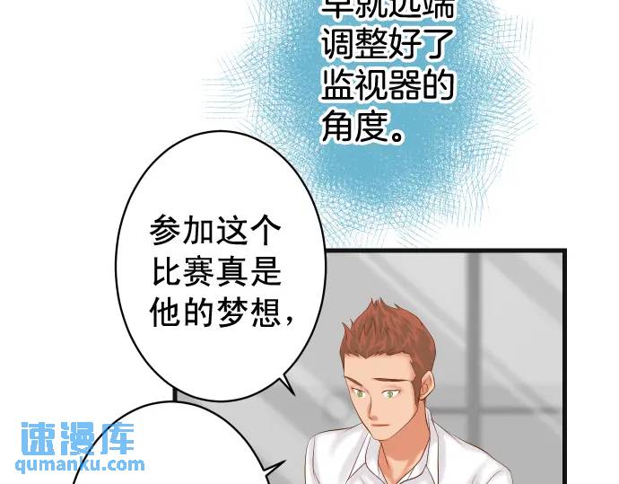 第300化 备胎82