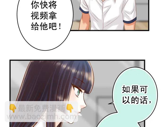 第300化 备胎83