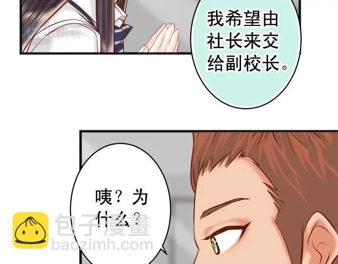 第300化 备胎84