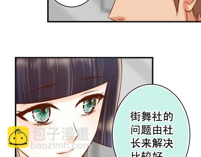 第300化 备胎85