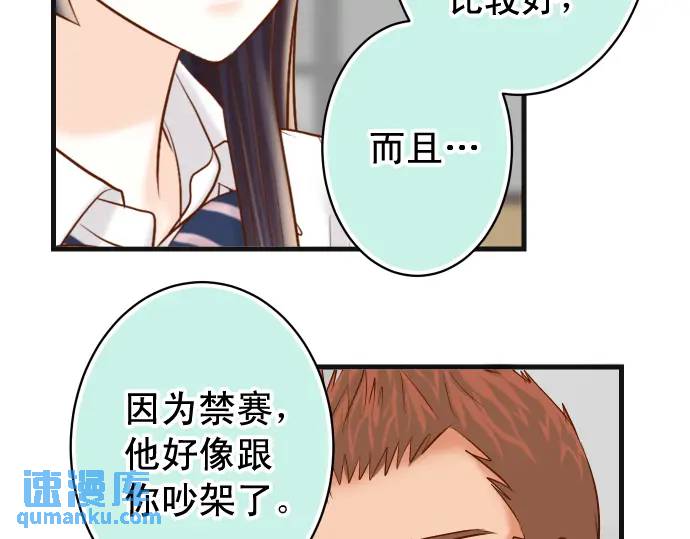 第300化 备胎86