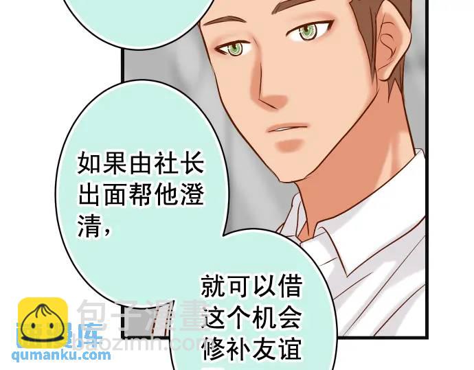第300化 备胎87
