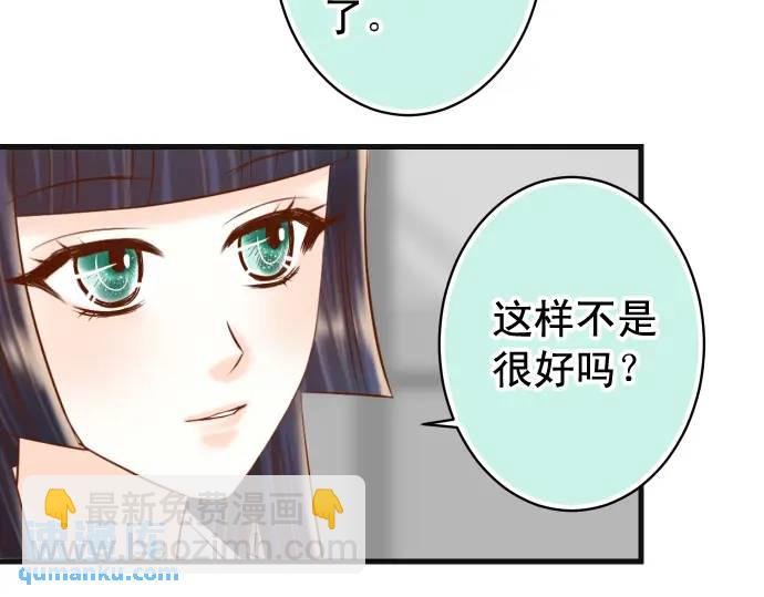 第300化 备胎88
