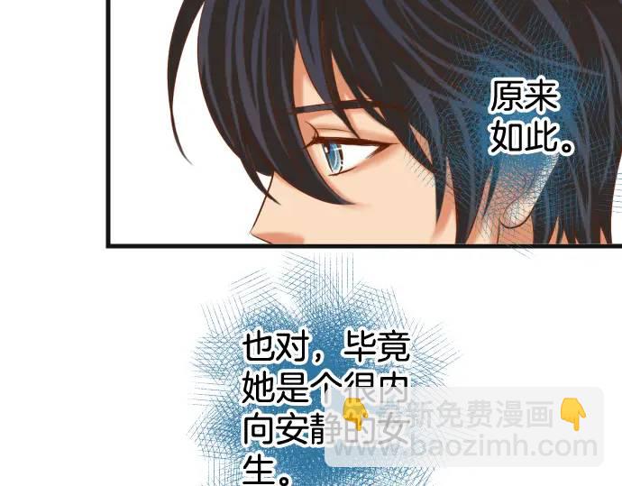 第300化 备胎9