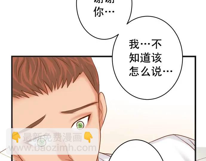第300化 备胎91
