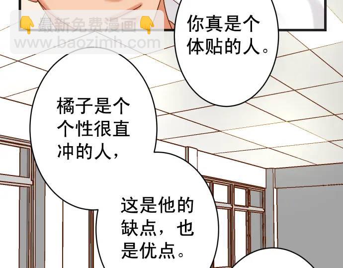 第300化 备胎92