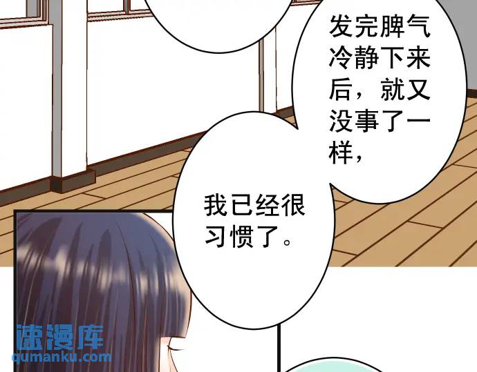第300化 备胎93