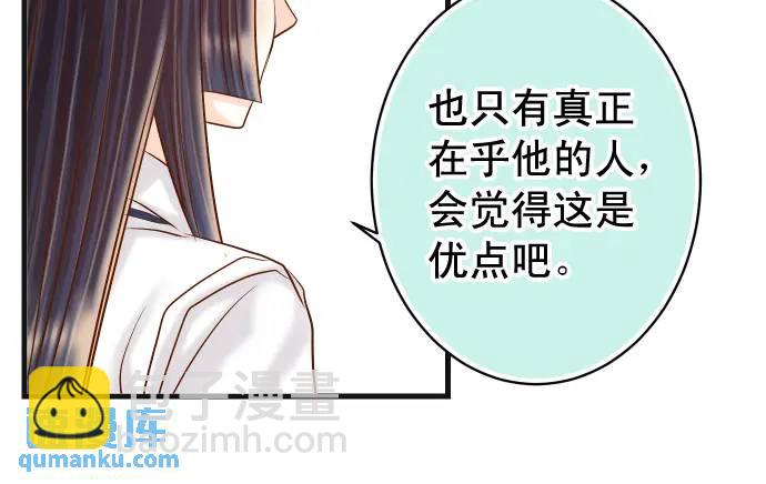 第300化 备胎94
