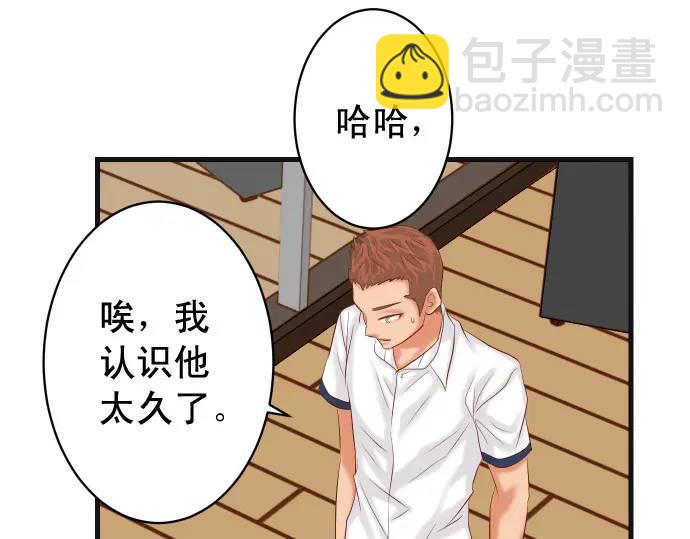 第300化 备胎95